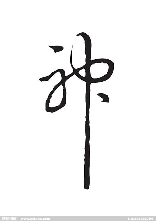 怎么多你有没有学位证
